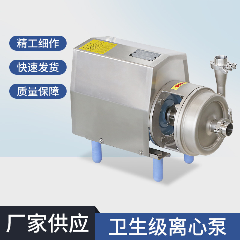 Full automatic electric household centrifuge pump for a centrifuge pump of 5T for high temperature anti-explosive centrifuge pump