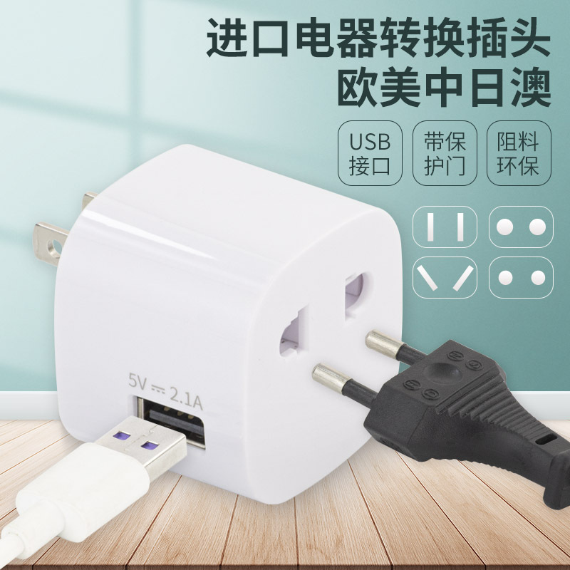 The German electric toothbrush entrance converter, the Republic of Korea ' s Deutsche Punctuation Plug Plug-in National Plug Converter