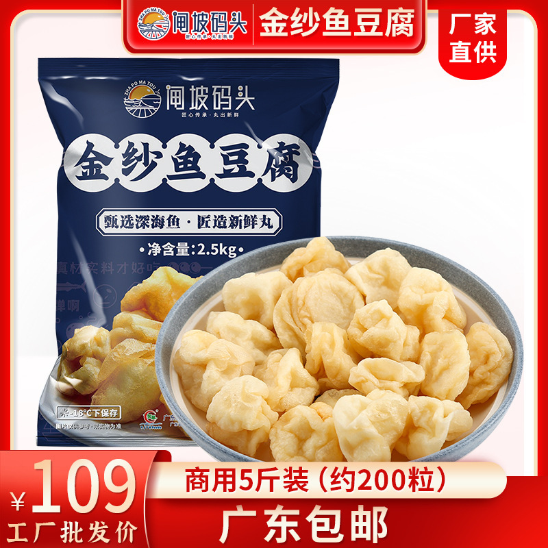 Bãi đậu phụ ngoài cổng là 2.500gg.