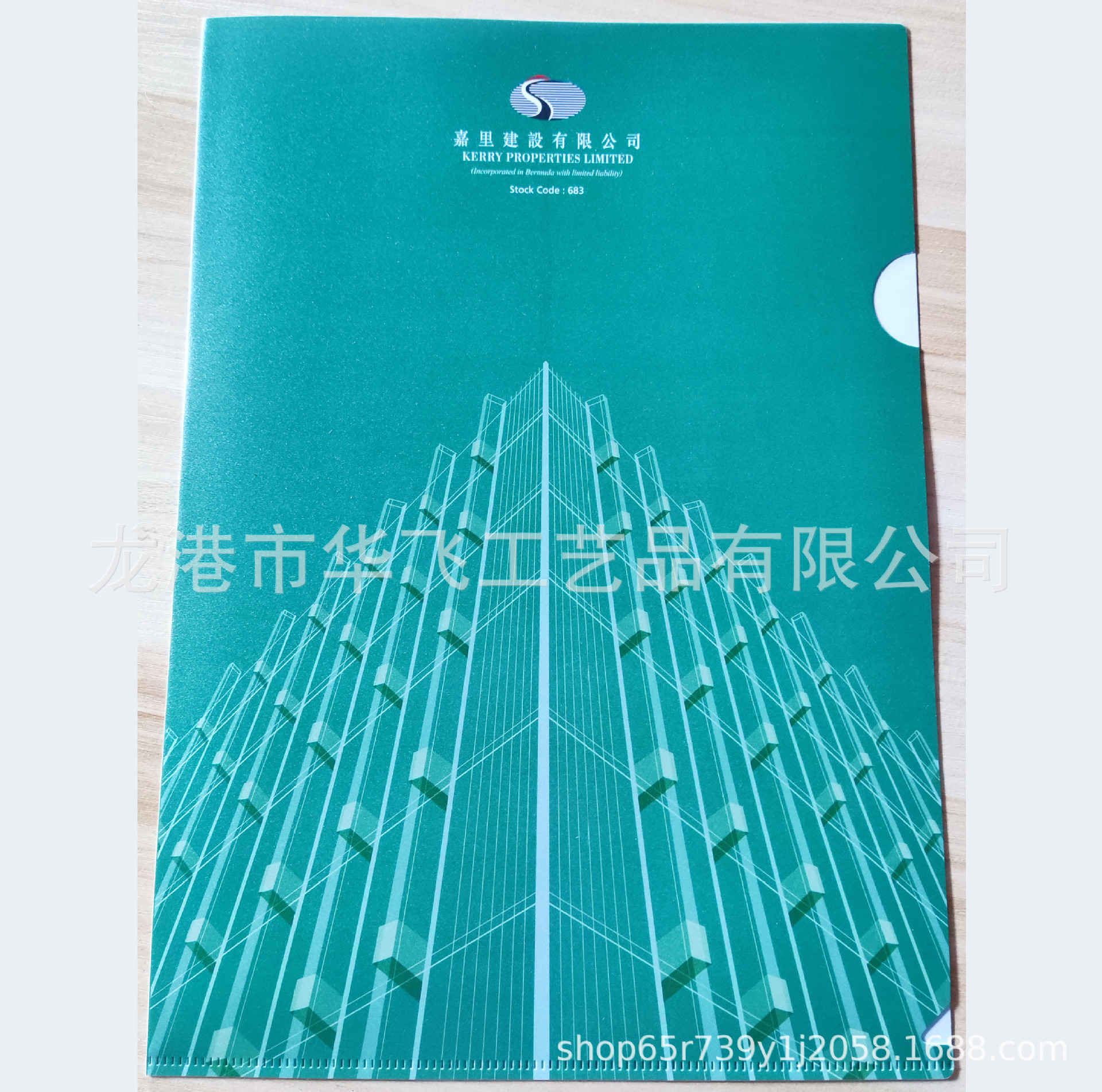 Processor customised L-type cartoon folder Customised logoA4 plastic pp. transparent colour printing folders