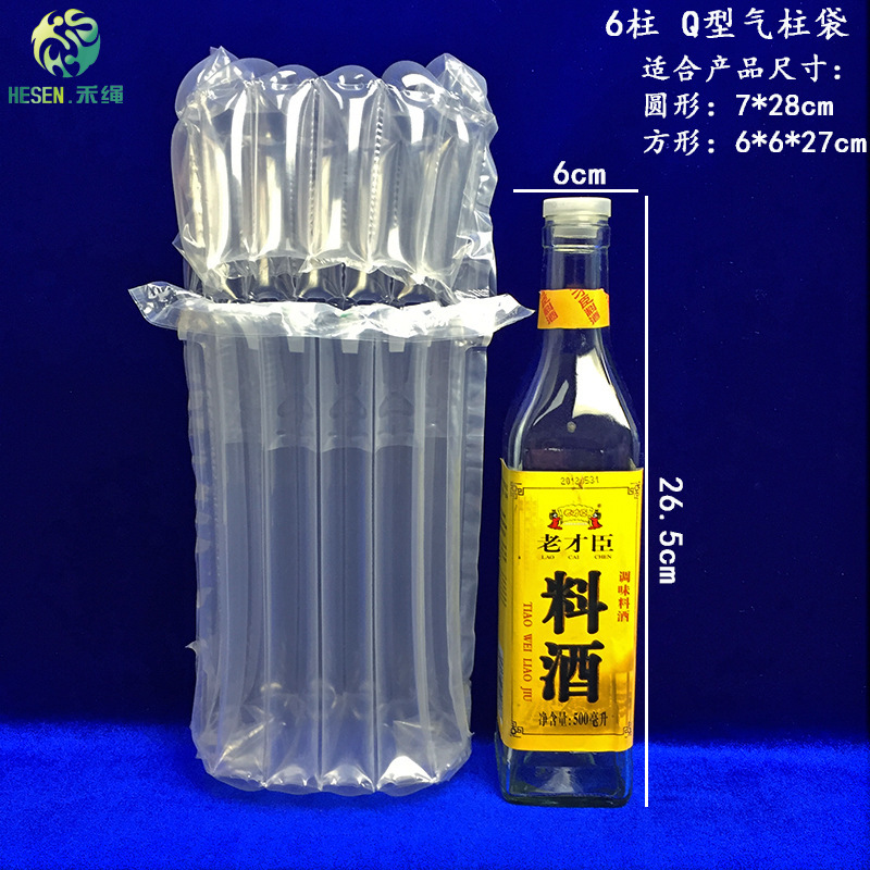 500 ml olive oil pneumatic bag buffer bag of fragile cylinders