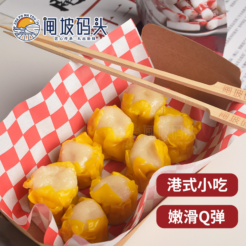 เนื้อปลาฮ่องกงถูกขาย เป็นอาหารจานหลักพาณิชย์ สําหรับอาหารไข่เจียวที่ร้อนและพร้อมกิน
