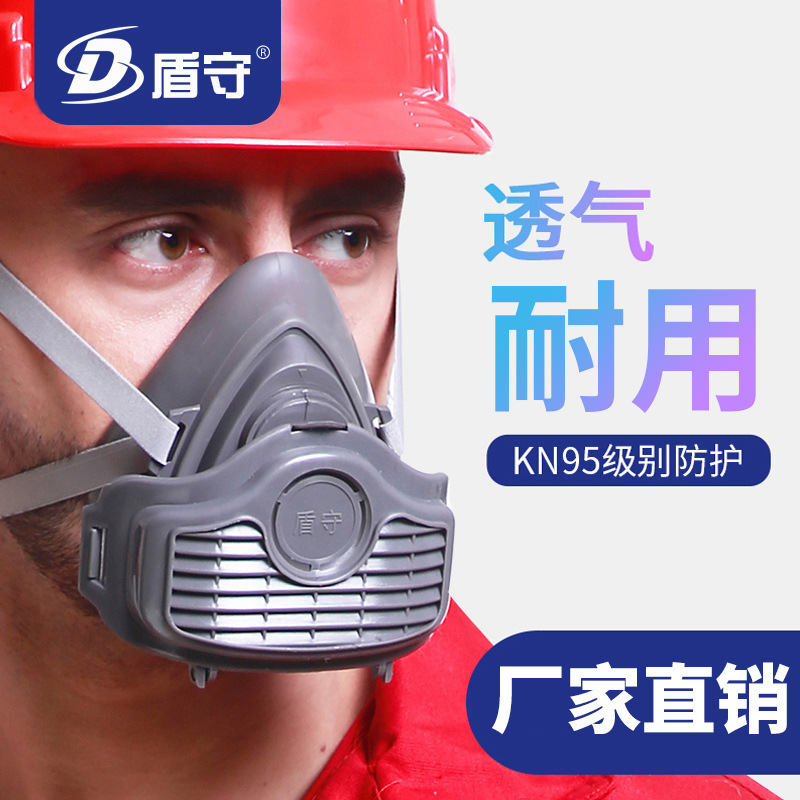 3,200 identical rubber masks distributed by the factory for industrial dust half-mask grinding and retrofitting kn95 dust masks