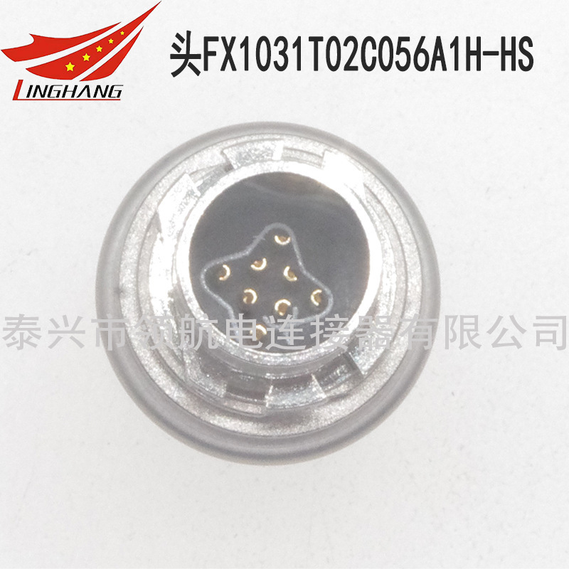 FX105ZC053 JB-H FX105ZFF053KC-H ปลั๊กวงกลม มินิ-อิน