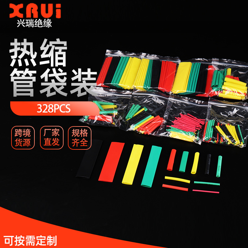 328 PCS bags with two-fold insulation.