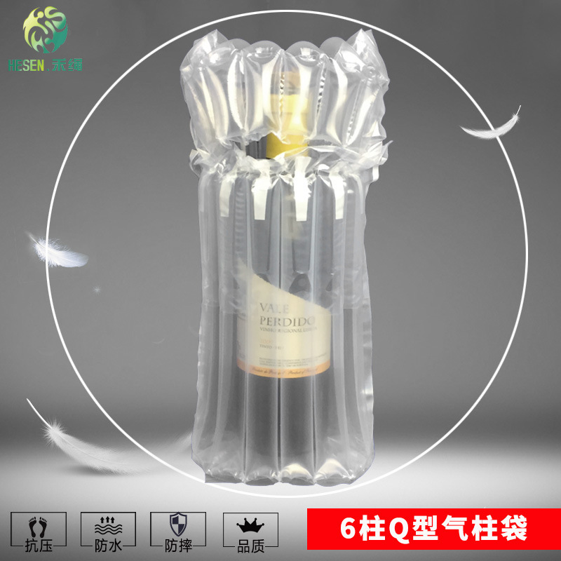 375 ml wine-packed red wine cylinder bag, earthquake-proof inflatable bag-breathing material logistics