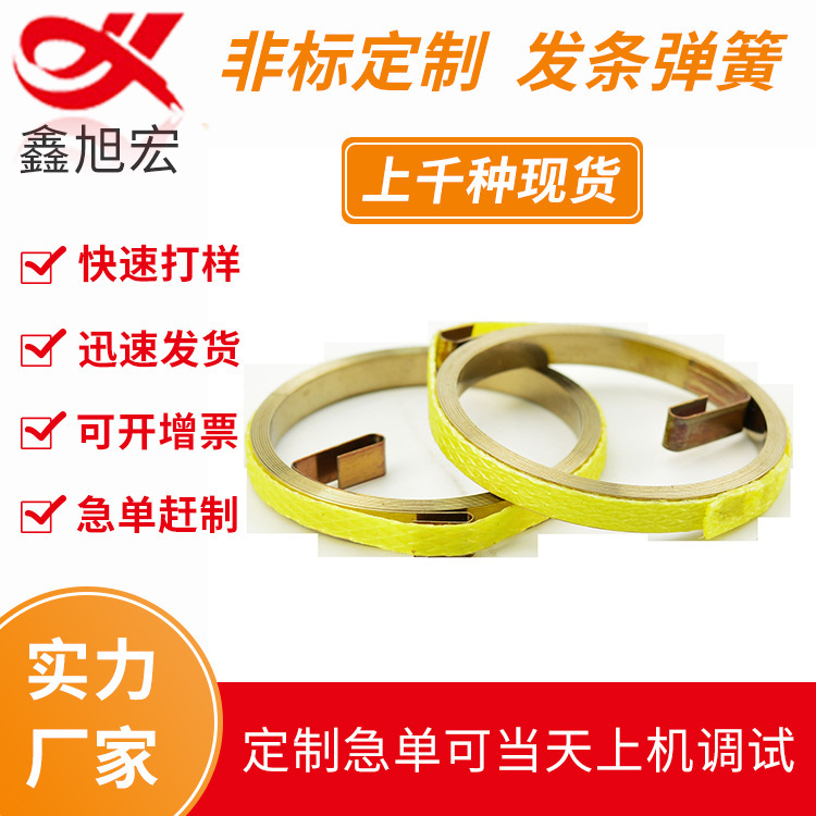 Direct sale, transceivers 0.3* 5* 1100, spring hairs, rollers, stainless steel 301.