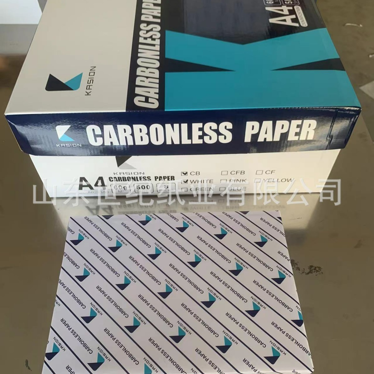 Auto-repeated A4 carbon-free paper computer, multi-invoicing paper on NCR paper, red and yellow