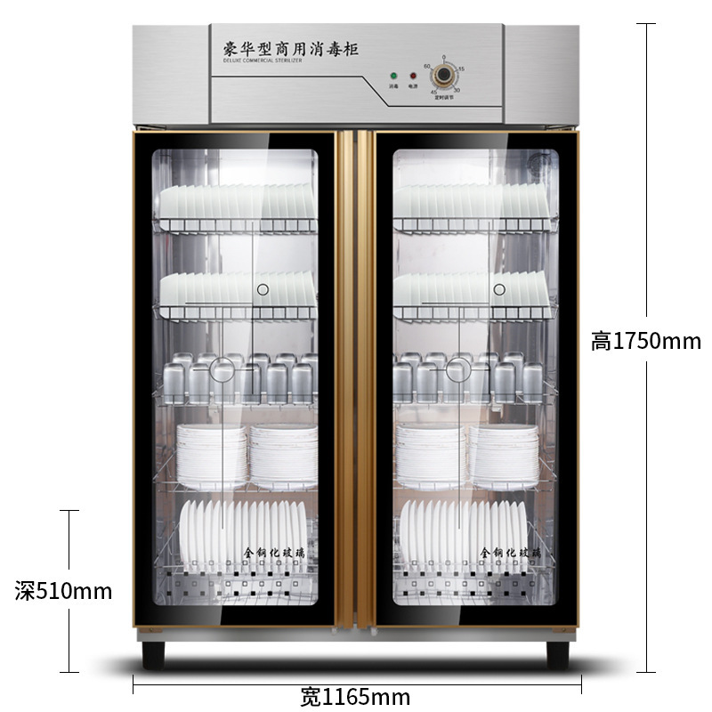 1,100 litres of ozone-infrared wind cycle drying of non-magnetic stainless steel disinfectant cupboards from commercial disinfection cabinets