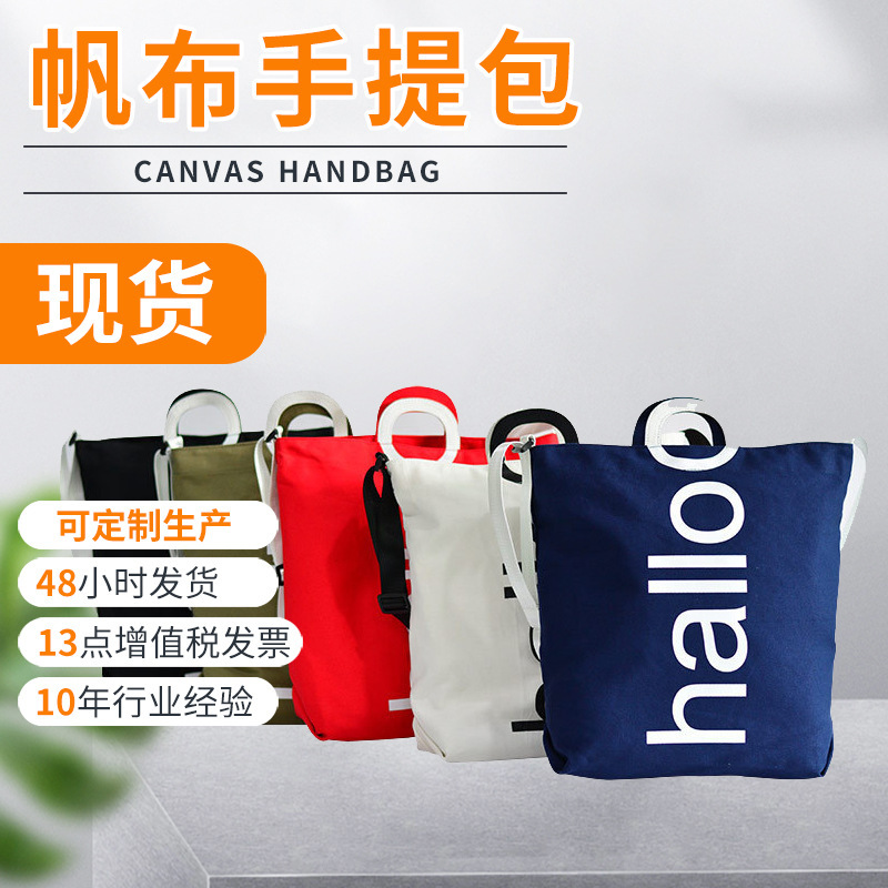 The new Korean colour with a Japanese canvas bag with a large volume of large letters slashing across a one-capable canvas bag