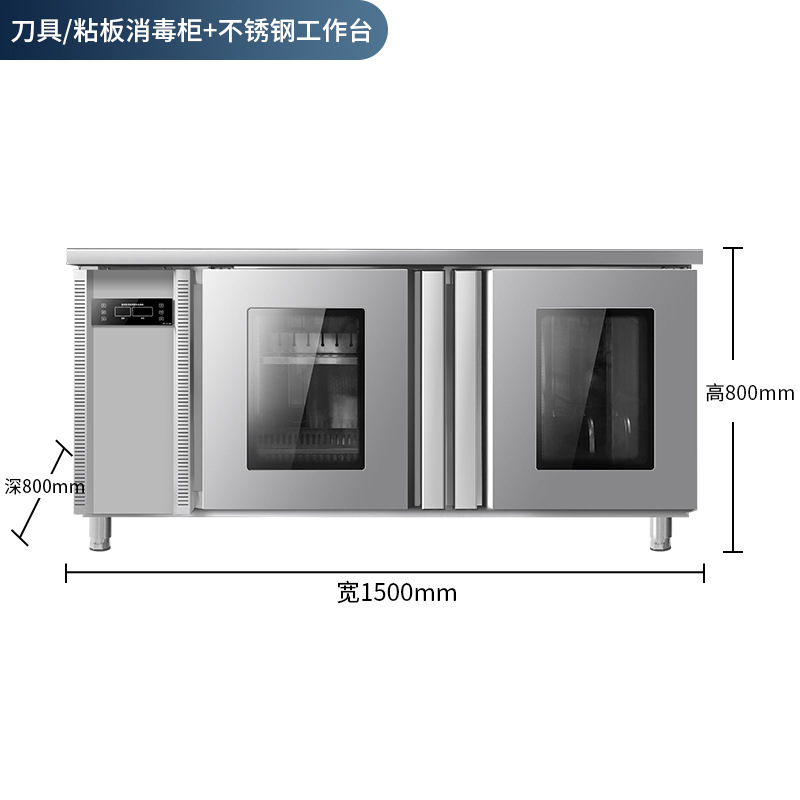 Commercial disinfectant cabinet hot wind cycle, high-temperature infrared dry stainless steel working table, kitchen hotel