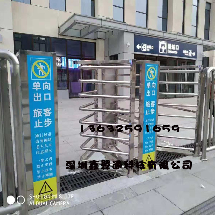 车站单向旋转闸 景区入口十字转闸  手动全高闸 超市单向门禁