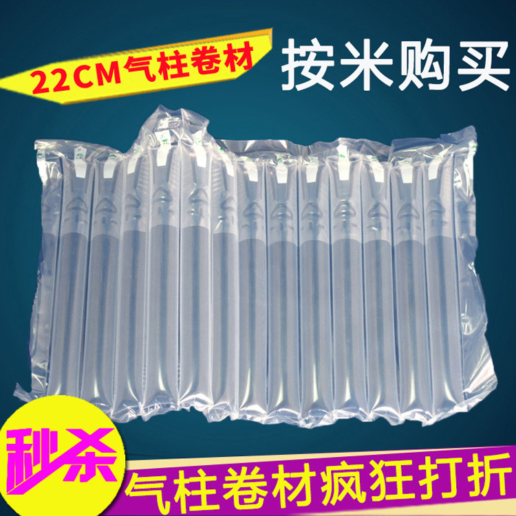 22CM air-battered material packaging material for a convection-proof anti-debris bubble monitor