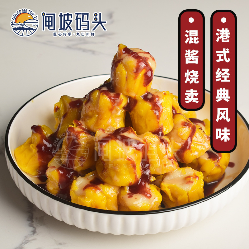 เนื้อปลาฮ่องกงถูกขาย เป็นอาหารจานหลักพาณิชย์ สําหรับอาหารไข่เจียวที่ร้อนและพร้อมกิน