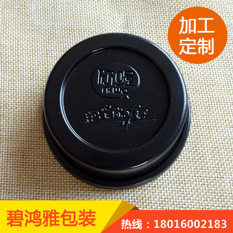 One-time coffee cup with 82 mm deep, food-grade PS cold-hot plastic cap.