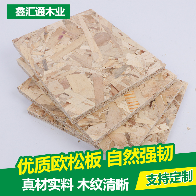 The factory supplies a special wholesale for the OSB board, multi-specified woodhouse light steel house.