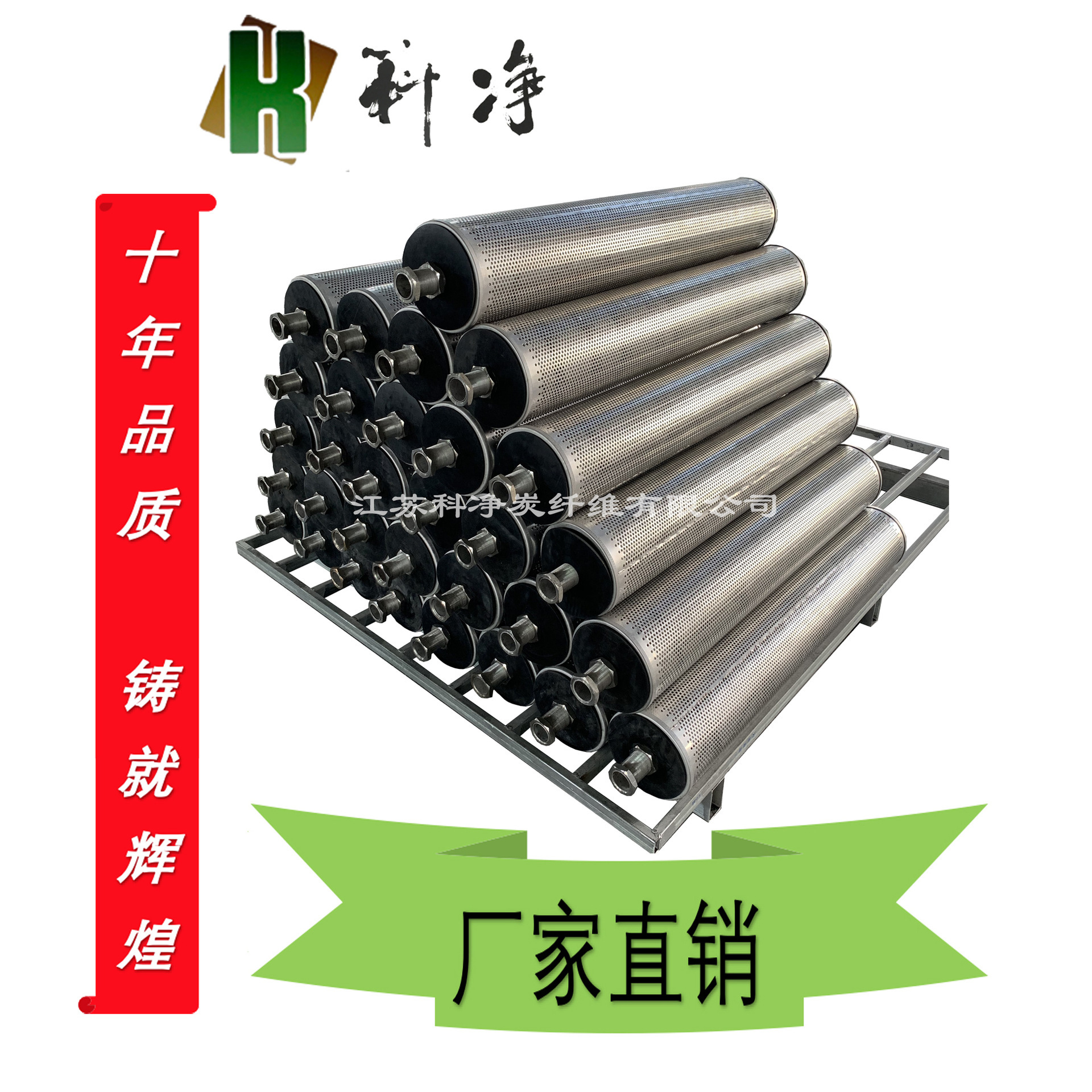 High-quality active carbon fibre water treatment core.