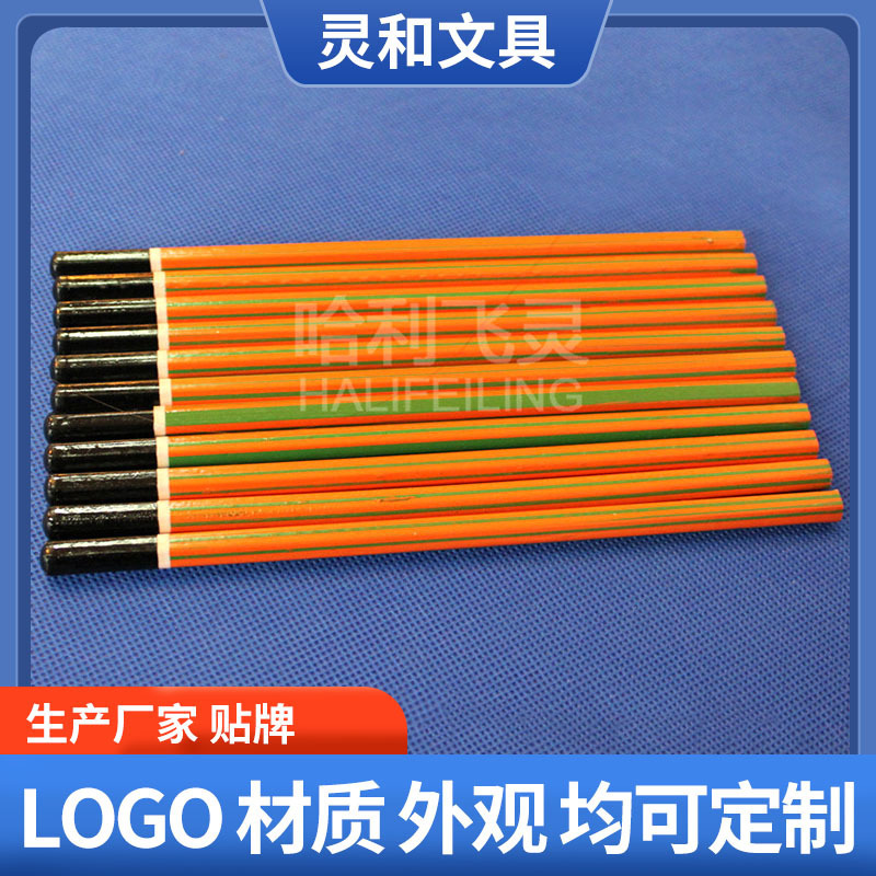 Primary school student hab pencil, hexagonal, torn pencil, wholesale yellow pencil, wooden pencil, torn.