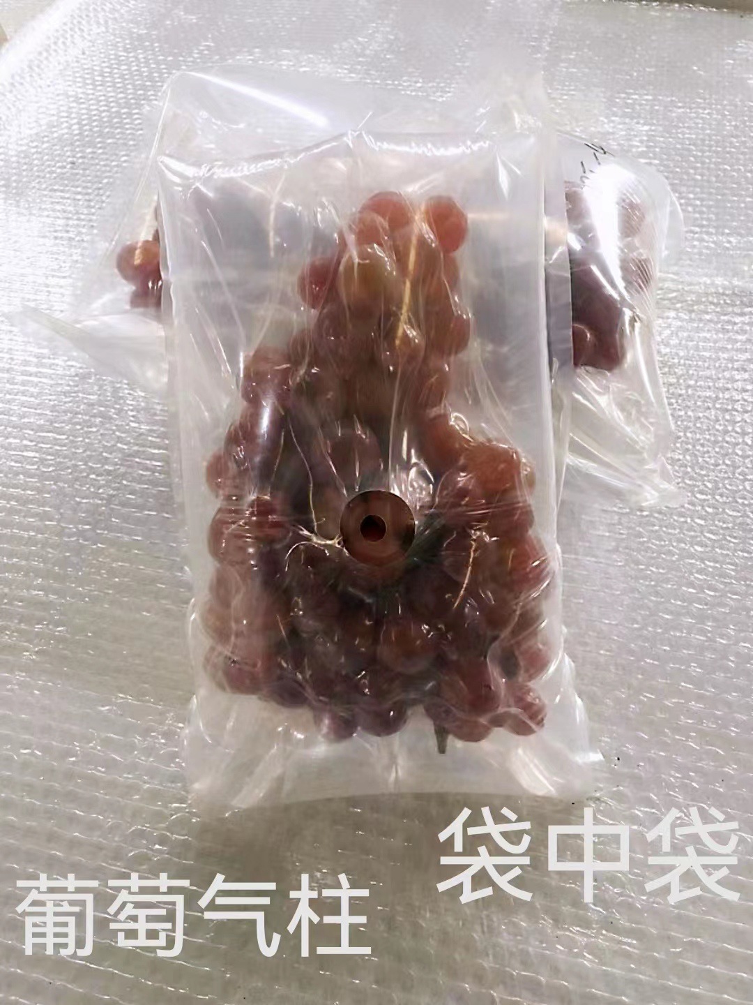 葡萄充氣袋大中小袋防震防摔緩衝水果包裝袋快遞打包填充袋真空保