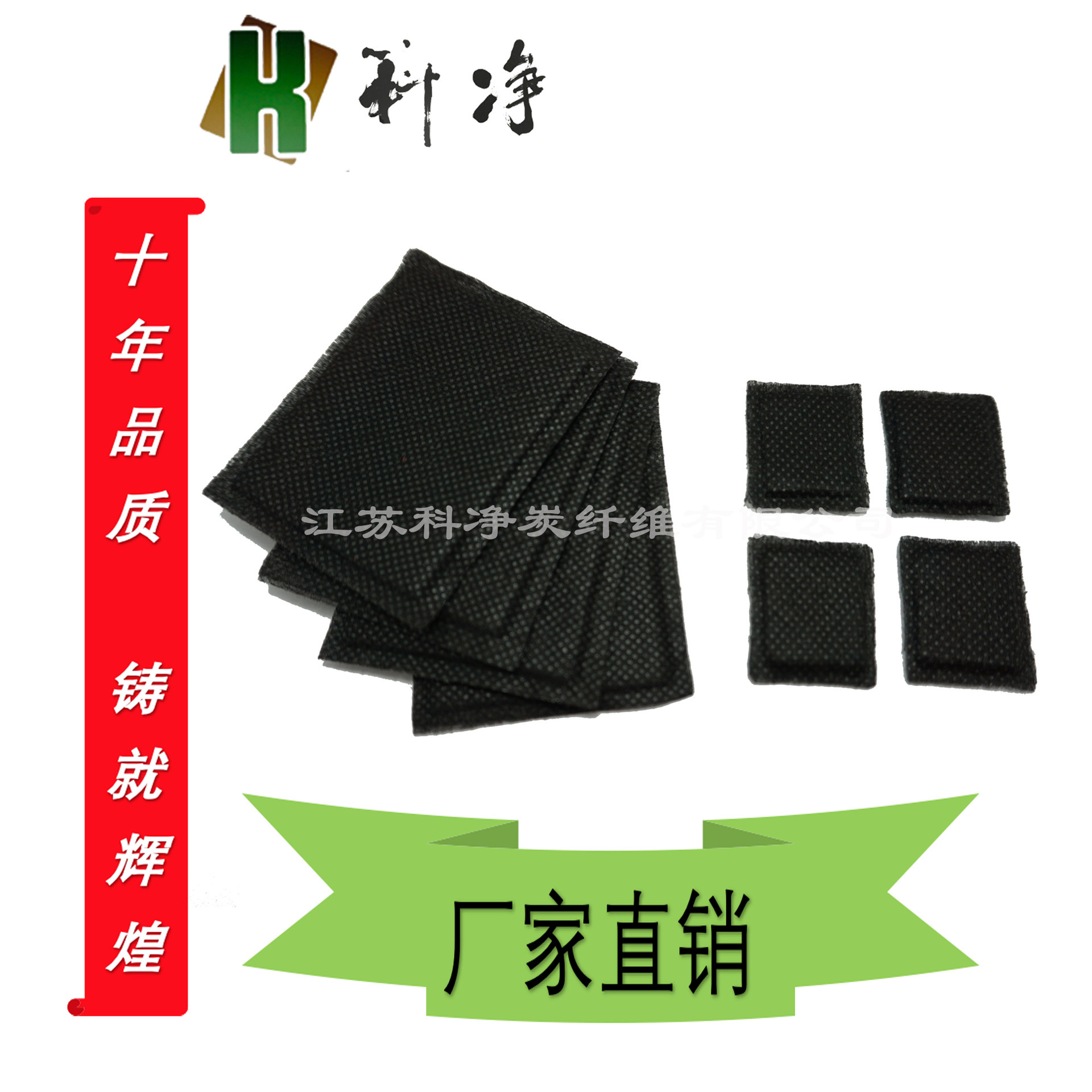 Mask raw material gill mask made gill mask for activated carbon fibre