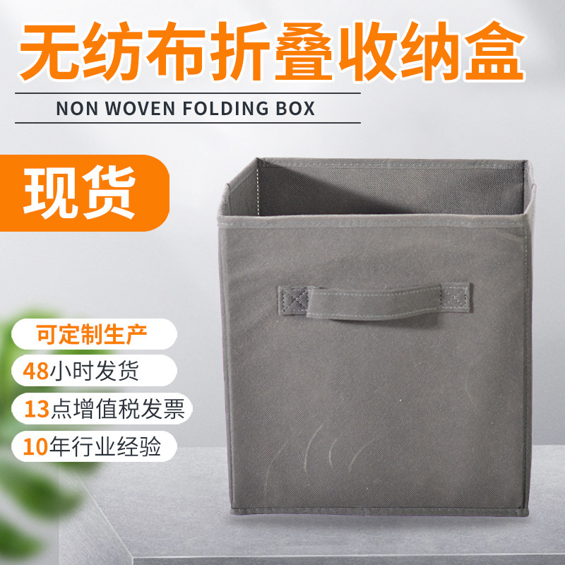 A portable box of squares is accepted in a non-swipe folder drawer.