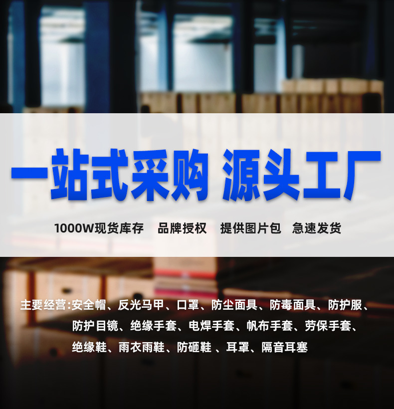 盾守安全帽廠家直銷國標高強度ABS安全帽工 地施工防護電力可印字