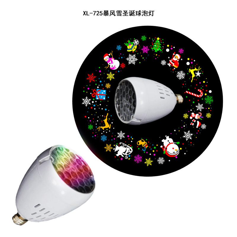 ห้องฉาย LED ใหม่ โปรเจคเตอร์คริสต์มาส พายุหิมะ