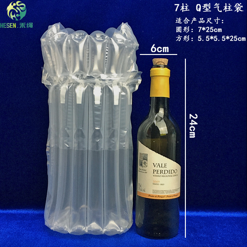 375 ml wine-packed red wine cylinder bag, earthquake-proof inflatable bag-breathing material logistics