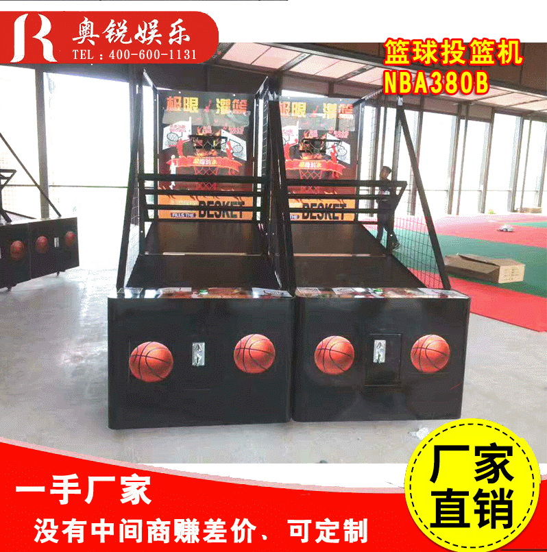 The factory produces a regular basketball machine, upgrades it, automatics, video games.