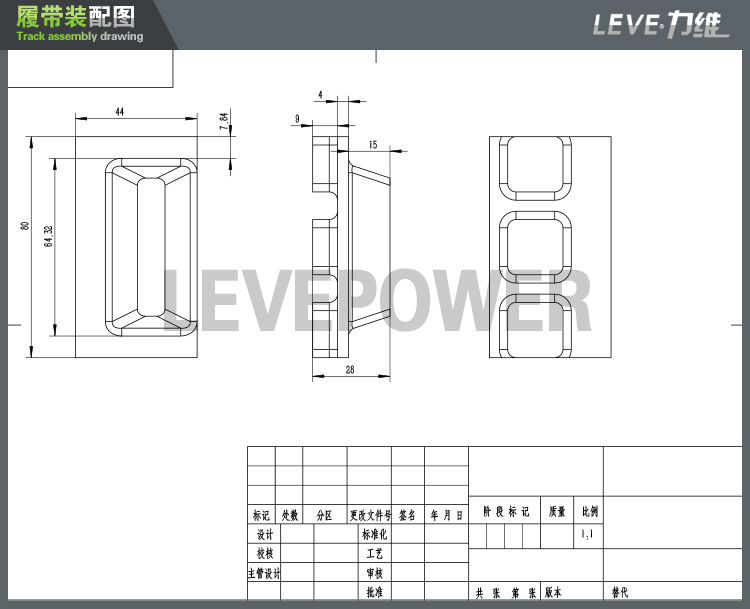 HL-80特种橡胶履带 用于农机 割草机 机器人配套使用高速履带