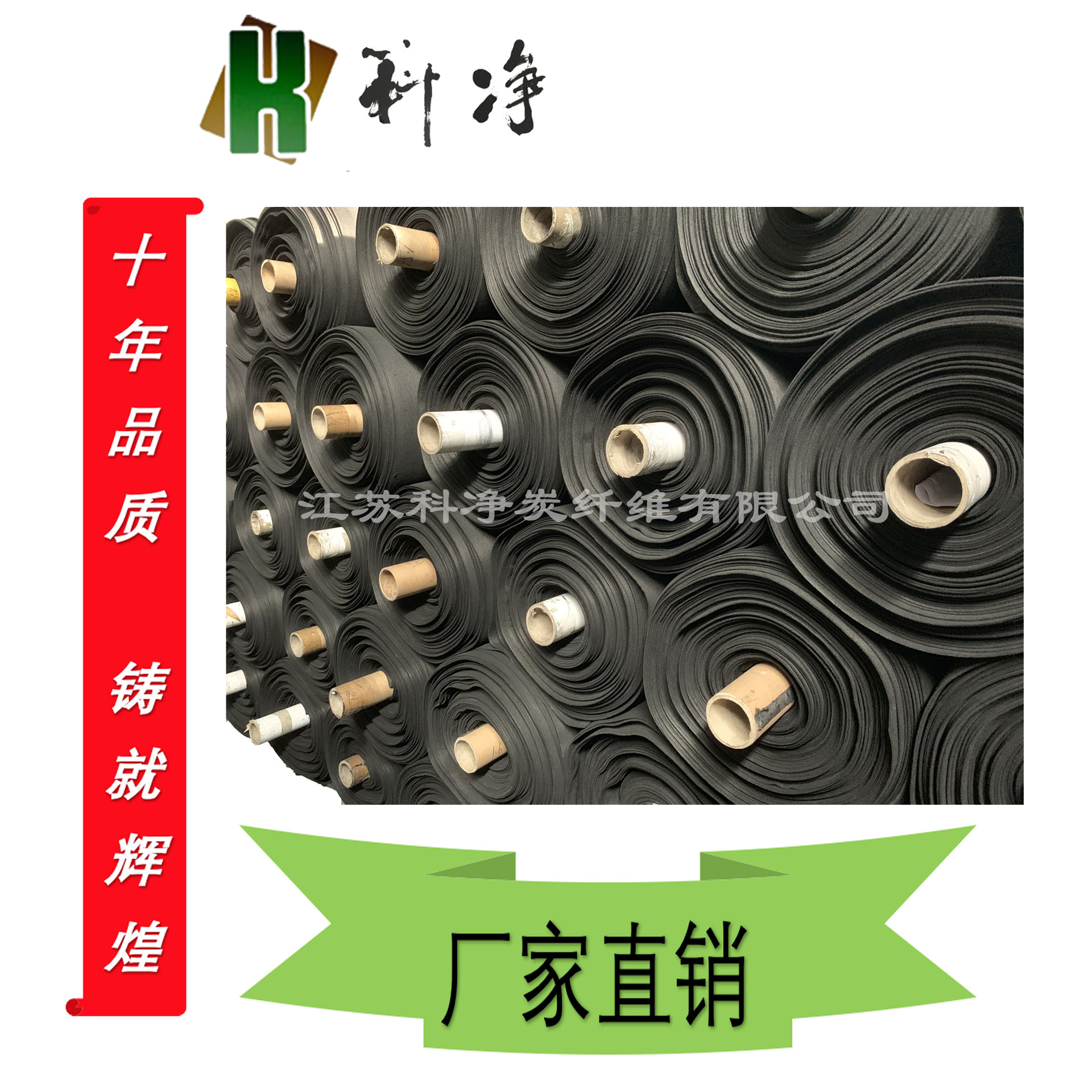 High-quality ACF activated carbon fibrosis, 1300.