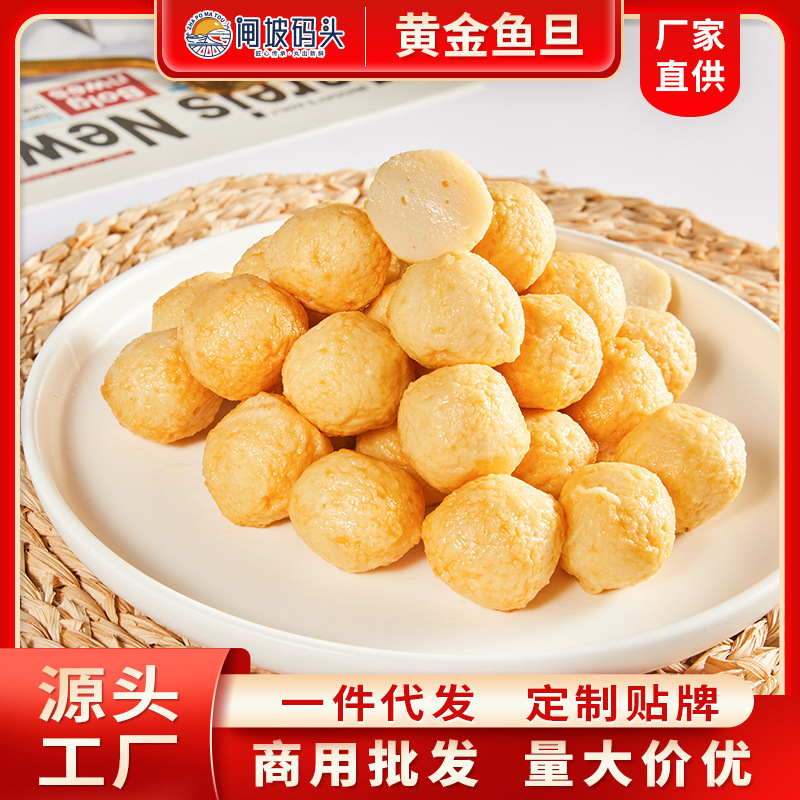 Một quả bóng vàng 250g từ cổng thành, một con cá cà ri kiểu Hồng Kông ăn những quả dưa chua cay.