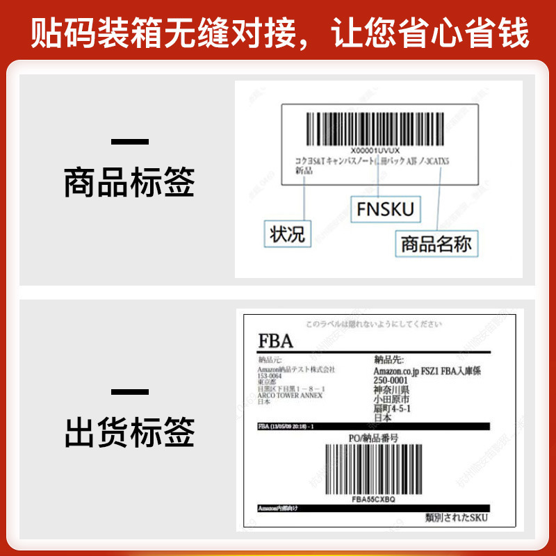 Thợ giày 0217 vượt qua biên giới từ Amazon, mang theo một từ đến nhà tắm, cỡ 47.