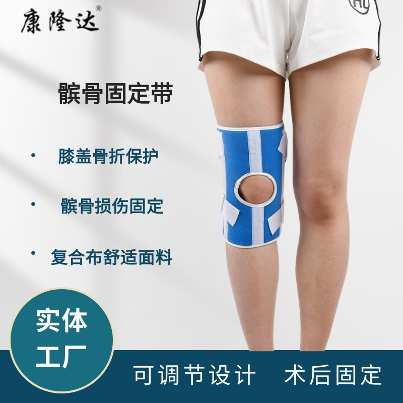 Knee protection plant with a fixed knee fracture post-Kibps