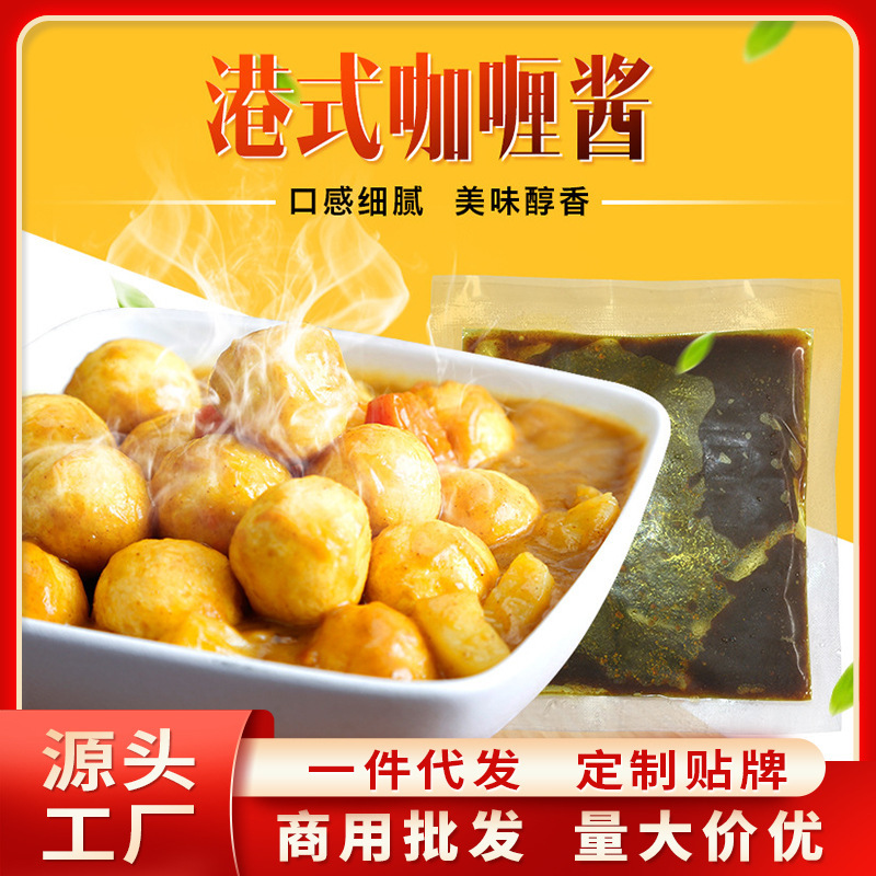 Nước sốt cà ri, Hong Kong Quackey 125G, nước sốt cà ri làm từ nồi cà ri và nước sốt cà ri.