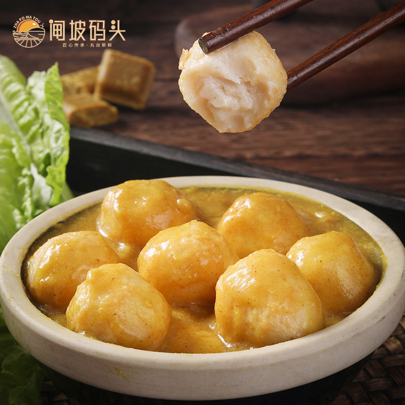 Một quả bóng vàng 250g từ cổng thành, một con cá cà ri kiểu Hồng Kông ăn những quả dưa chua cay.