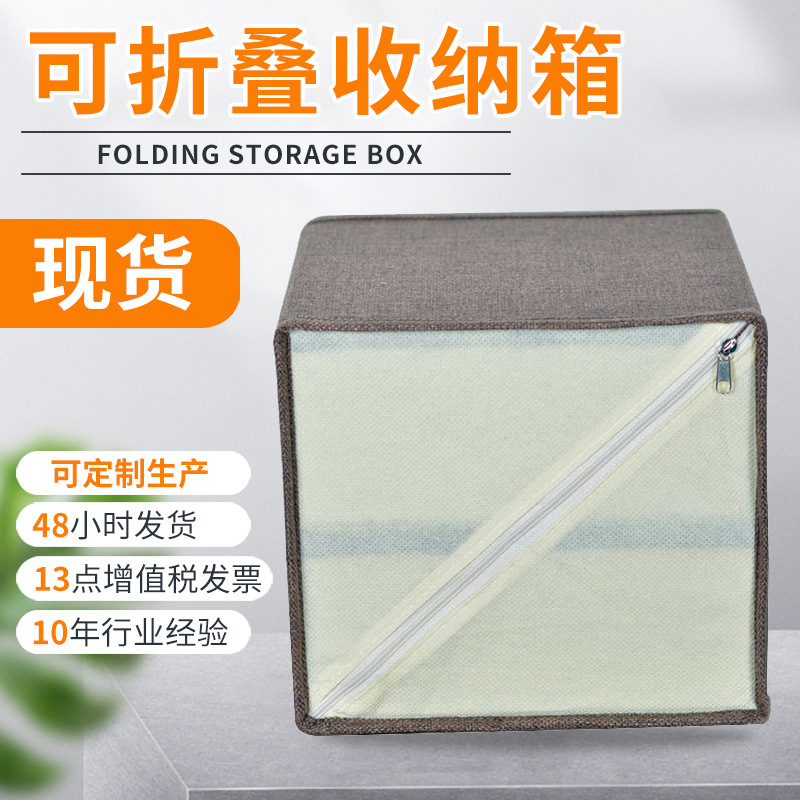 I can fold multi-storey handles and pack boxes, white underwear boxes, cotton drawers.