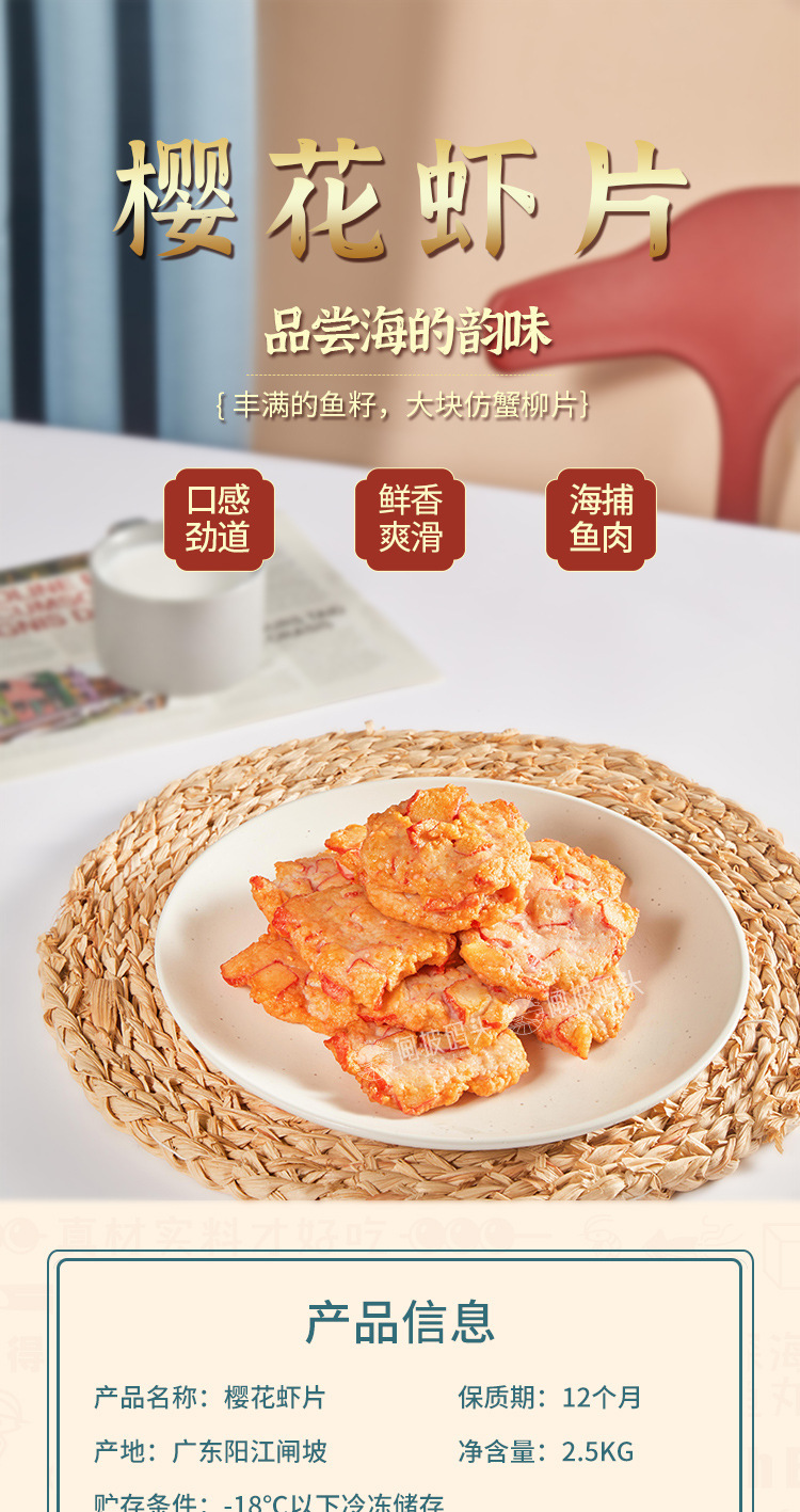 Bánh tôm, bánh cá 5 pound, chảo lửa biển đông lạnh và bánh nướng.