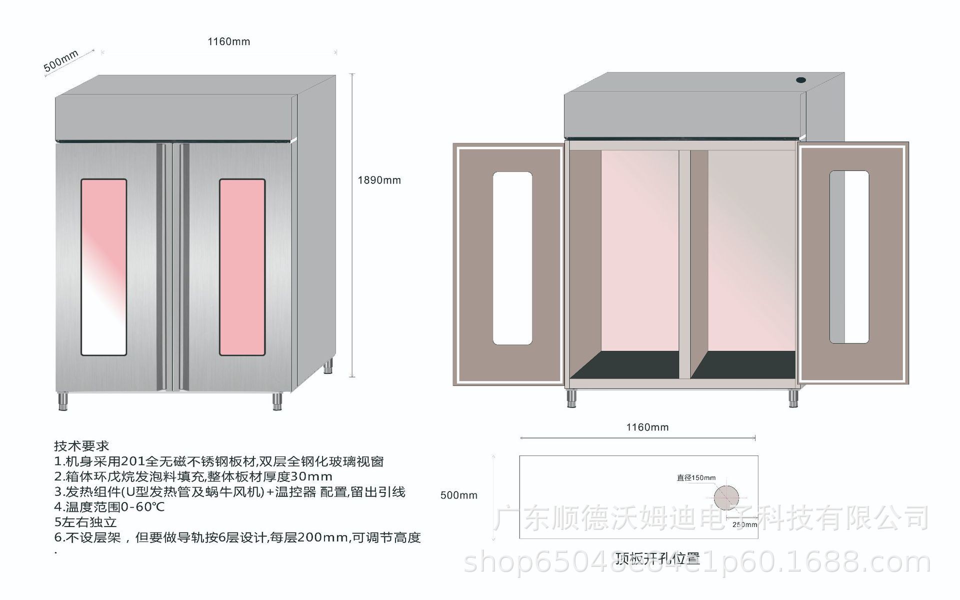 Customize the cleaning cabinet for commercials with two-door open stainless steel cupboards.