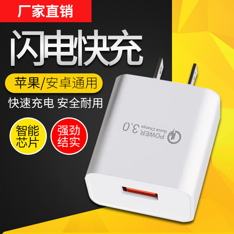Nạp sạc nhanh: bộ nạp nhanh USF 18W.