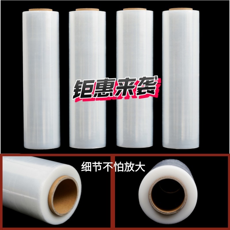 PE entanglement membrane laceration industrial packaging pera membrane entanglement membrane protection membrane packaging