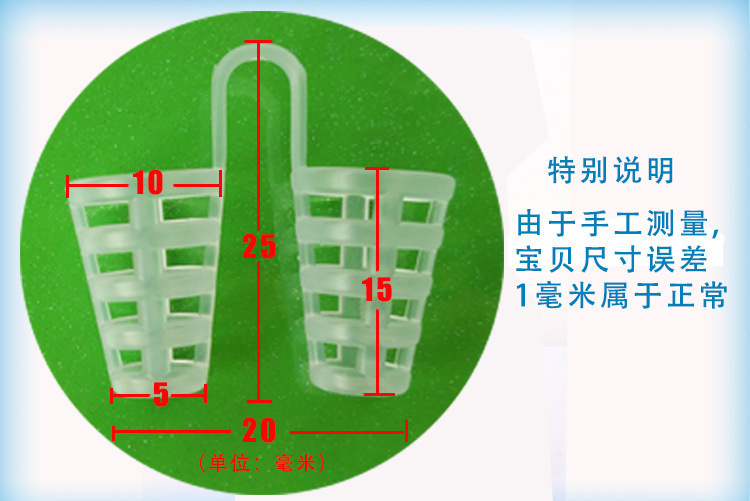 Ngái ngáy, mũi nhỏ ngáy, ngáy, bán hàng trong nước và ngoài.