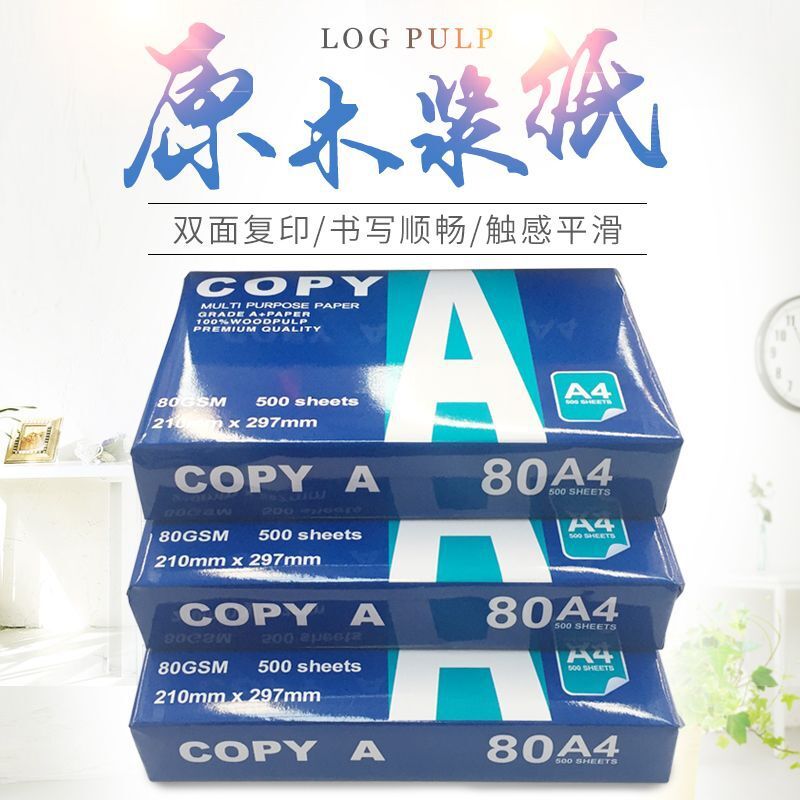 A4 printed copy paper 70ga4 printed copy paper a4 full box of 80ga for office