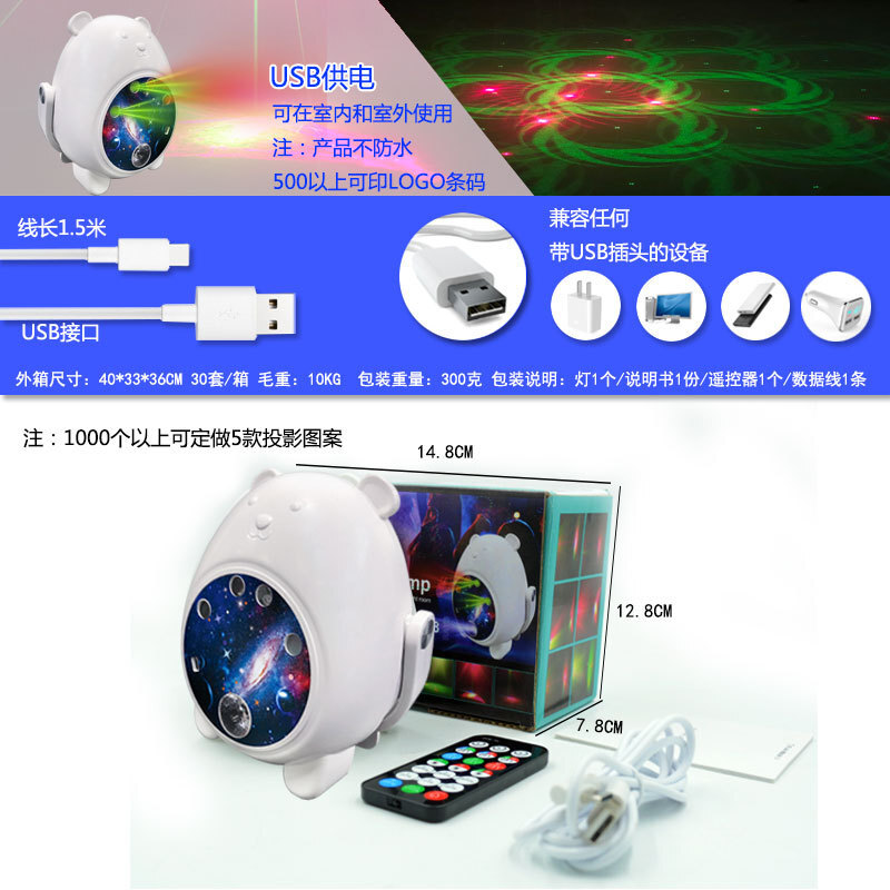 2024 ánh sáng laser nhỏ 60 mét vuông trên đỉnh KTV.