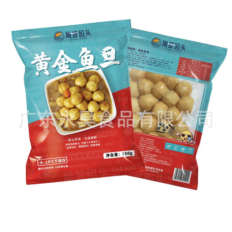 Một quả bóng vàng 250g từ cổng thành, một con cá cà ri kiểu Hồng Kông ăn những quả dưa chua cay.