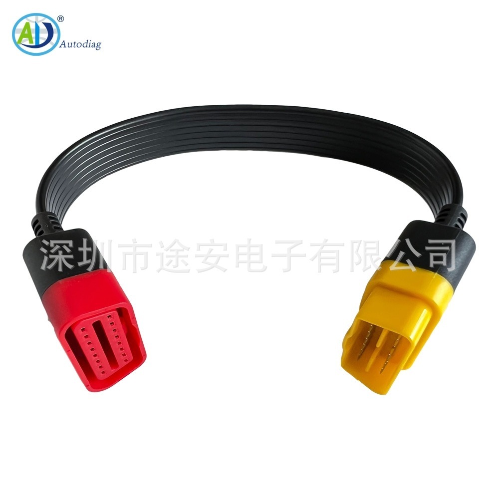 汽车检测仪OBD2延长线x431/906s加长线转换插头公对母转接线36cm