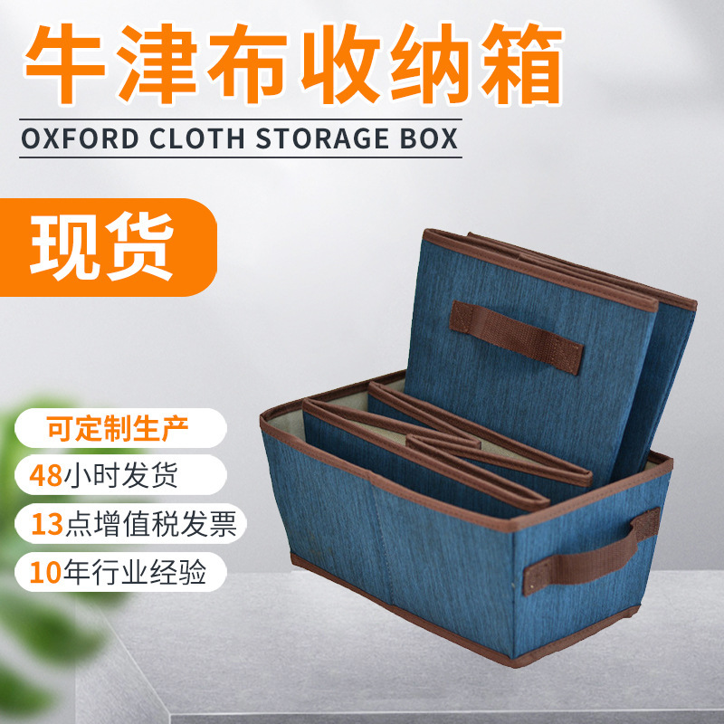 Multi-functional inbox multi-colour-free Oxford Boulevard multilayers folded Oxford Burgers with large capacityers.