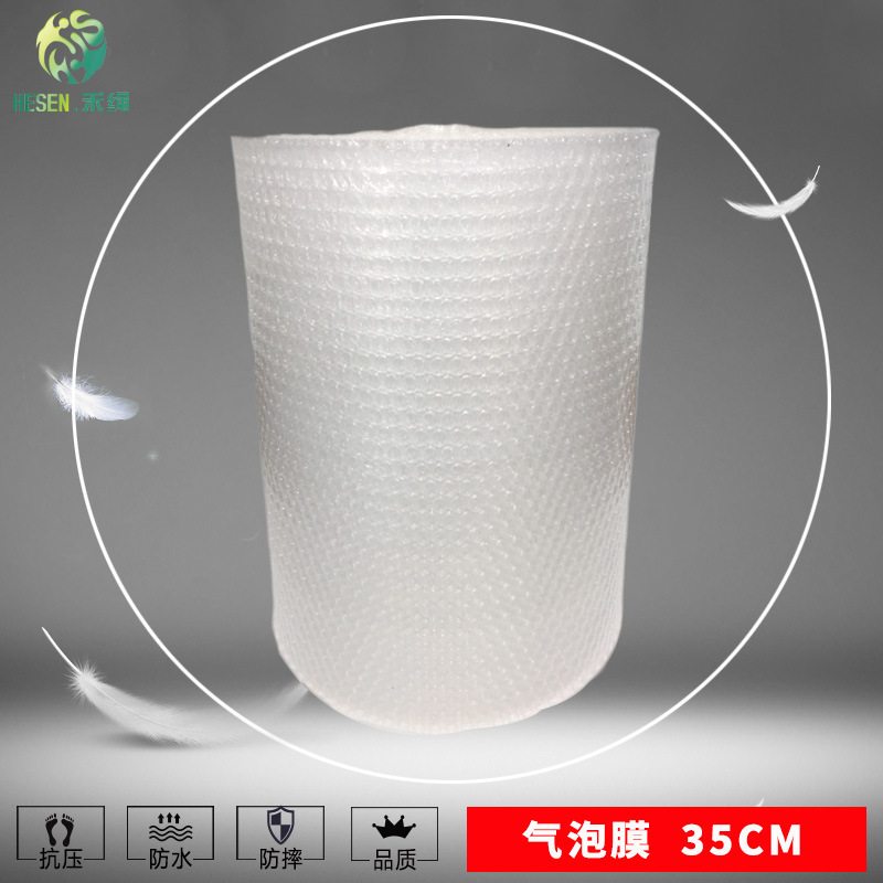 35 cm wide earthquake-proof logistics buffer packs with thick, brand-new gas bubble film plastic membrane