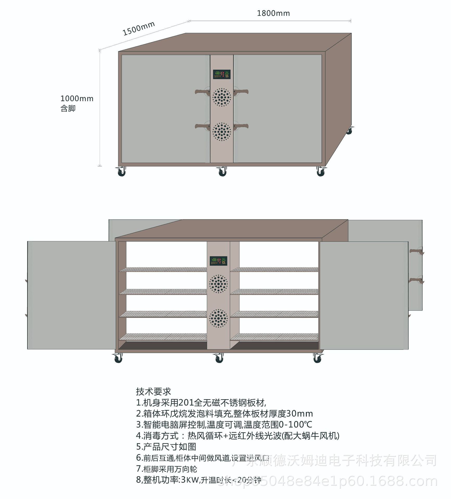 高溫消毒櫃商用立式雙門不鏽鋼熱風循環食堂飯店餐具消毒碗櫃定製