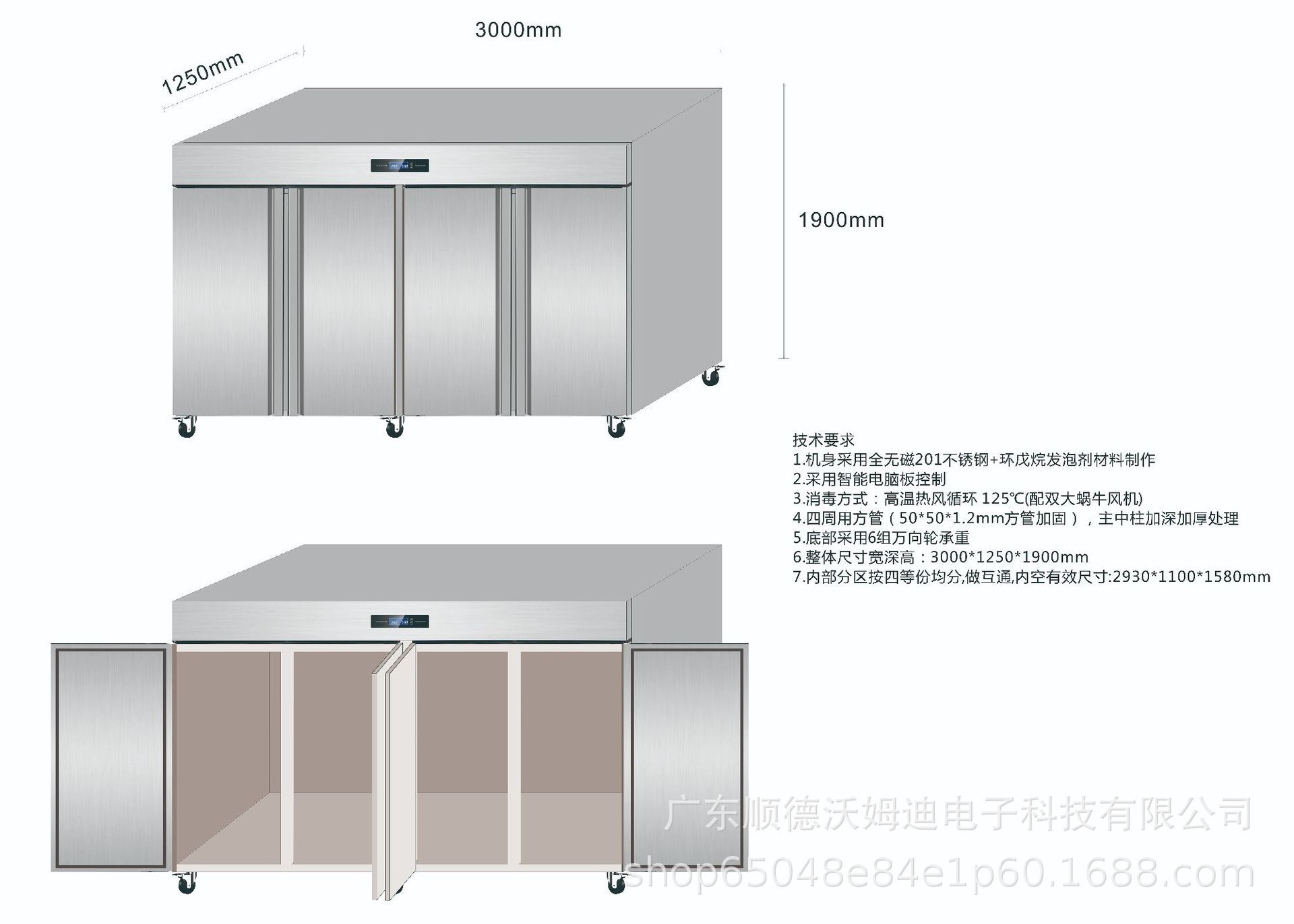 Customize the cleaning cabinet for commercials with two-door open stainless steel cupboards.